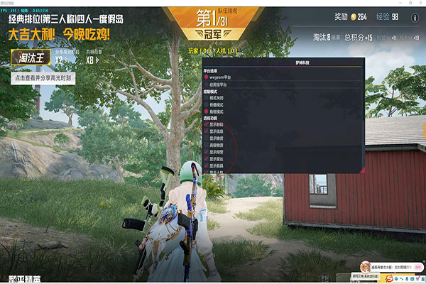 CF辅助变态外挂软件效果