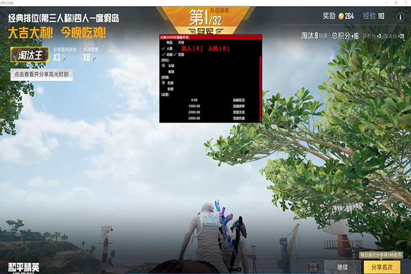 CF辅助变态外挂透视自瞄效果
